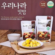 밤뜨래 국내산 영양 간식 맛밤 50g 30봉