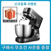 LEXLIFE HMJ -1 제빵 반죽기 밀가루 반죽 기계 1000W 5L hm-2 +[평생 AS가능], 블랙