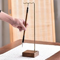붓걸이 서예 용품 도구 붓 거치대, 베이지물결 소