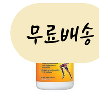GNC 트리플렉스 240개입 [미국 직배송], 1개, 240개