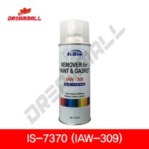 일신케미칼 ILSIN IAW-309 (IS-7370) 페인트 가스켓 제거제 450ml