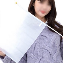 청기백기 게임 깃발 화이트 공연 체육대회 운동회용품 심판 스포츠 축제