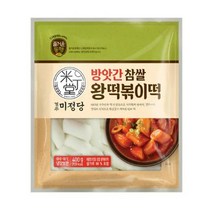 CJ더마켓 명절음식 잔치음식 탑티어 즐거운동행 미정당 방앗간참쌀왕떡볶이떡 설날 쌀떡 떡국 분식 400G, 30개