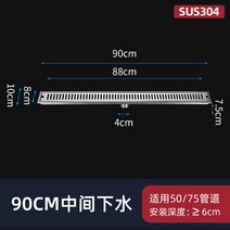 화장실 배수구 바닥 커버 수영장 트렌치 배수구 샤워장 사각 304 스테인리스, 실버-10X90cm-중간하수-개