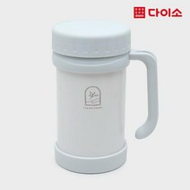 손잡이보온병