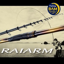 시마노 20 22 라이암 갯바위 낚시대 이소대 윤성정품 1-500, 라이암 1-500 (20)