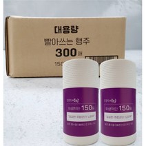 대용량 300매 빨아쓰는 롤 행주 펄프 80% 티슈 꼼꼼한생활 종이 미트페이퍼 흡수지