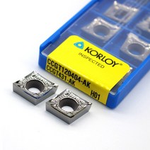 CCGT060202 CCGT09T304 AK H01 터닝 도구 알루미늄 커터 블레이드 인서트 절삭 공구 CNC 툴 + 주석 합금, 07 CCGT120404 AK H01