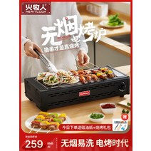 드럼통화로 항아리화로 비어캔치킨홀더 숯불 화덕 Fire Shepherd 전기 그릴 무연 바베큐 기계 가정용 팬 철판 구이 야외, [04] 오븐 + 그릴 세트 + BBQ 도구 상자 세트