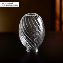 스노우피크 리틀램프 녹턴 가스램프 GL-140 스노우피크 녹턴 랜턴, [올리브 스트라이프 램프커버] 맞춤개