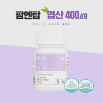 예비부부 가임기 여성 예비부부 임신준비 임산부 임신초기 수유산모 어린이 청소년 엽산 추천 엽산400 비타민B 세븐베리 건조효모 해조칼슘 치커리분말 유기농원료 함유 알약 정, 60정(2개월)- 하나