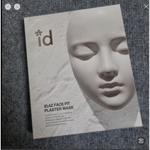 아이디 리프팅 집중관리 석고팩 1box(4매), 아이디 골드팩1box(4매)