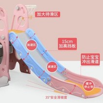 22 실내 어린이 놀이터 어린이 미끄럼틀 실내 가정용 놀이공원 다목적 미끄럼틀, 옵션05