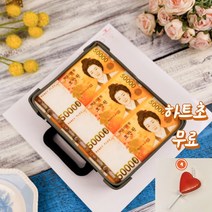케익팩토리 수제 주문제작 맞춤 부모님 엄마 아빠 여친 남친 전국택배 배달 배송 돈가방 생일선물 케이크, 1120g, 1개