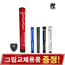 P2 REACT TOUR P2 리액트 투어, 1.블랙