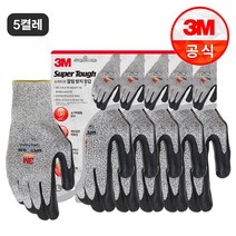 3M 안전장갑 슈퍼터프 잘림방지 장갑 L사이즈 x5켤레, 단품