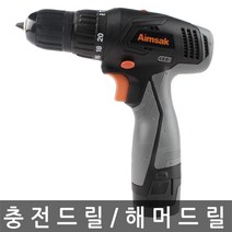 아임삭/AH 414T1/충전 해머드릴/함마/2.0Ah/풀세트, 단품