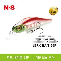 엔에스 쏘베이트 RV 저크베이트 68F 쏘가리 미노우