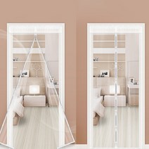 방한문 현관문 방풍 비닐커튼 현관 바람막이 120x200cm PVC 고무자석