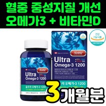 연어 오메가3 혈행 건강 60대 여성 영양제 콜레스테롤 실버 70대 50대 남성 혈액 순환 낮은 HDL 오메가쓰리 DHA 캐나다 40대 EPA 좋은 3세대 동물성 FISHOIL