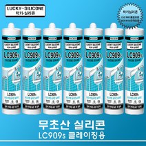 럭키실리콘 지와이몰 무초산실리콘 LC909S [ 색상_반투명 ] 건축물 창호 유리 공사용 실리콘