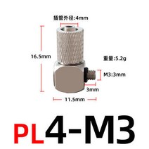 스크류콤프레샤 콤프레샤부품 수나사 3 4 5 6 에어 튜브 3mm 4mm 6mm 미니 공압 파이프 커넥터 스크류 스루 퀵 피팅 빠른 트위스트 조인트 개, 13 WX-KPL4-M3, 13 WX-KPL4-M3