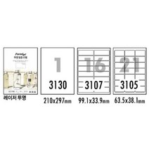 Laser 투명라벨 LCC-3107 10매 16칸 폼텍, [0001]기본상품