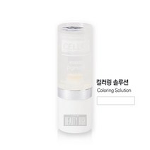 뷰티하이 뉴 셀라인 하이브리드 반영구 색소 10ml 눈썹문신 아이라인 시술 반영구화장재료, 컬러링 솔루션, 1개