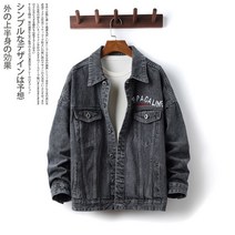 남자 청자켓 데님 재킷 라이더 자켓 바이크 해골 자수 중학생 고등학생 워크웨어