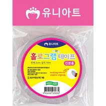 유니아트 3500 홀로그램 테이프 6색 어린이집 유치원 초등학교 만들기재료 시트지, 유니아트 3500 홀로그램테이프, 1개, 금색