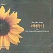 중고 CD - ( 개봉 미사용 ) For the prace 8집