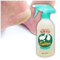 무좀 풋샴푸 새끼 발가락 사이냄새 각화형 무좀 발냄새제거 비누 발바닥 허물 발곰팡이