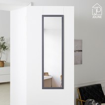 제이디라인 문걸이거울 공간활용 전신거울, 그레이