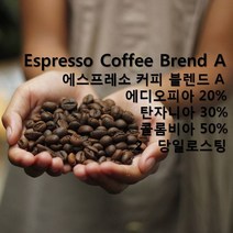 커피자판기구매 인기 상품 목록을 확인하세요