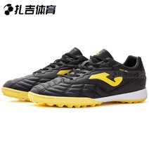 풋살화 자기 체육 JOMA호머 훈련 입문 진동방지 내마모성 스터드 인조잔디 TF남자발 축구화 3116XP5001