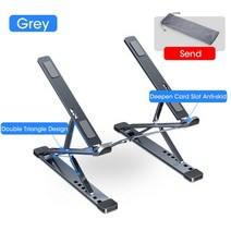노트북 맥북 접이식 거치대 스탠드 휴대용 가벼운 알루미늄 Foldable 프로 지원 조정 가능한 홀더 태블릿 PC 컴퓨터 브래킷, [04] Grey