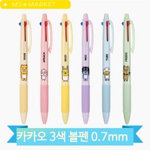 카카오 삼색 볼펜 0.7mm 귀여운 캐릭터 멀티펜 3색 입학 단체 선물 판촉용, 어피치 (122285)