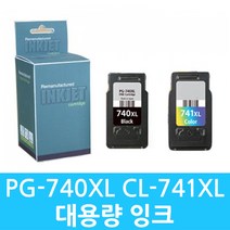 캐논 PG-740XL CL-741XL 대용량 MG3570 MG2170 MG3170 MG3270 MG4170 MG4270 MX377 MX437 MX477 MX537, PG-740XL 검정 대용량