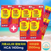 [묶음할인판매]악마다이어트 자몽맛/레몬맛 가르시니아 체지방감소 식이섬유 가르시니아 와일드망고추출물 가르시아 탄수화물차단 저탄수화물 복부비만 내장지방, 4+2개