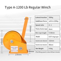 우인찌 우인치 호박윈치 윈치걸이대 1200lb 핸드 크랭크 자동 잠금 수동 윈치 두꺼운 재료 소형 가정용 휴대용 윈치 크레인 리프트 호이스트 와이어 로프, a