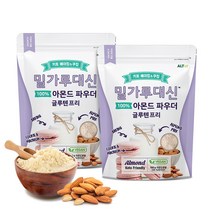 밀가루대신 아몬드파우더 글루텐푸리500g X 2봉