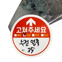 판다야 아파트 입주 사전점검 스티커 하자 체크 준비물 4팩 120장, 혼합색상, 4개