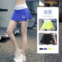 NEW 여성 테니스스커트 골프치마 스포츠스커트 빅사이즈 치마바지 짧은 치마 피트니스에 요가 운동과