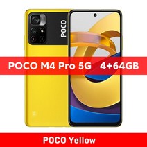 월드 프리미어 글로벌 버전 poco m4 pro 5g nfc 4gb 64gb 6gb 128gb 스마트폰 mtk 크기 810 6.6quot 33w 프로 50mp 5000mah, 4GB 64GB 노란색