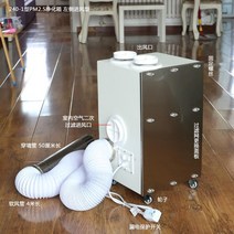 공기 환기 순환기 시스템 집공기 통풍기 정화 실내순환 환기청정 환풍기 벽걸이 창문형 업소용, 2401 예비 초벌 면 지지대