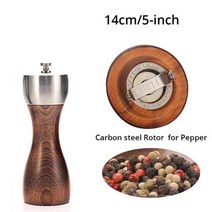 목재 소금 후추 그라인더 제분소 미식가 정밀 메커니즘 프리미엄 바다 및 콩, 5in for pepper