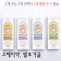 고체 치약 씹는 가글 휴대용 일회용 씹는치약껌 씹어 먹는고체치약캔디 고체치약, 부드러운 피치, 피치