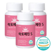 식약처인증 락토페린 모로실 블러드오렌지 자몽오렌지 레몬밤 그린커피빈 함유 추천, 3통