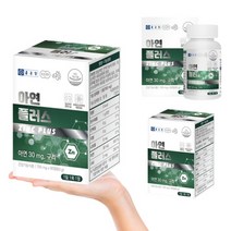 Chong Kun Dang 아연 플러스 700mg 270정 9개월분, 아연플러스 3개