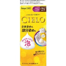 hoyu 시에로무스컬러2S[밝은스타일리시브라운], 단일